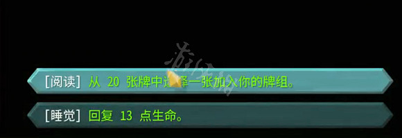 《殺戮尖塔》攫升15足跟勾賊打法分析 攫升15獵人怎麽玩？