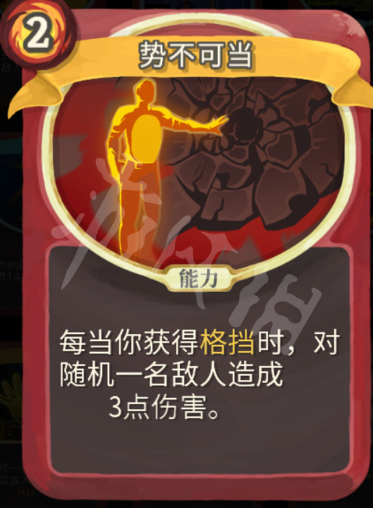 《殺戮尖塔》盜賊卡牌大全 盜賊卡牌怎麽用? 《殺戮尖塔》盜賊卡牌大全 盜賊卡牌怎麽用?