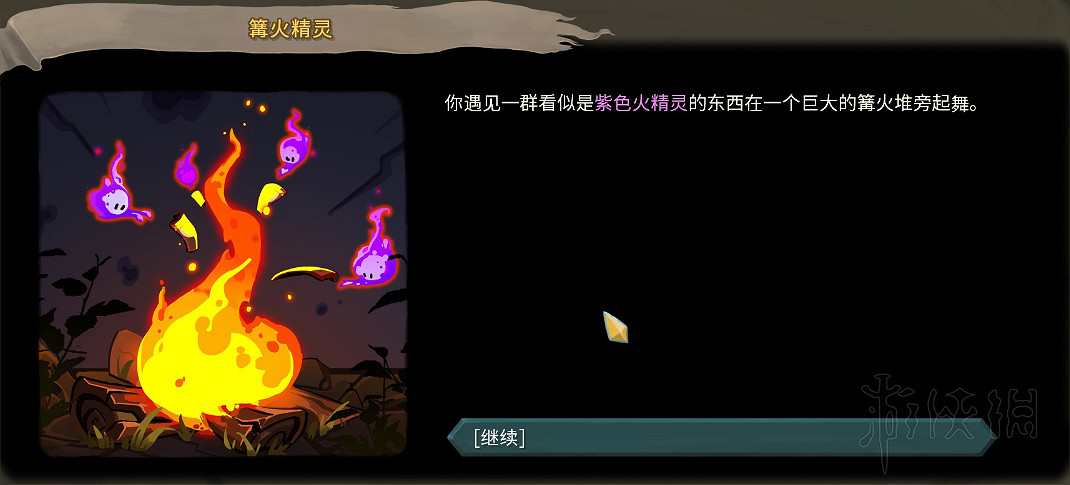 《殺戮尖塔》全事件詳解 遊戲有哪些事件？