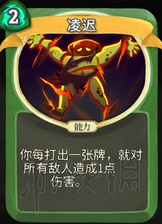 《殺戮尖塔》卡牌資料圖鑒大全 所有卡牌效果點評詳解匯總