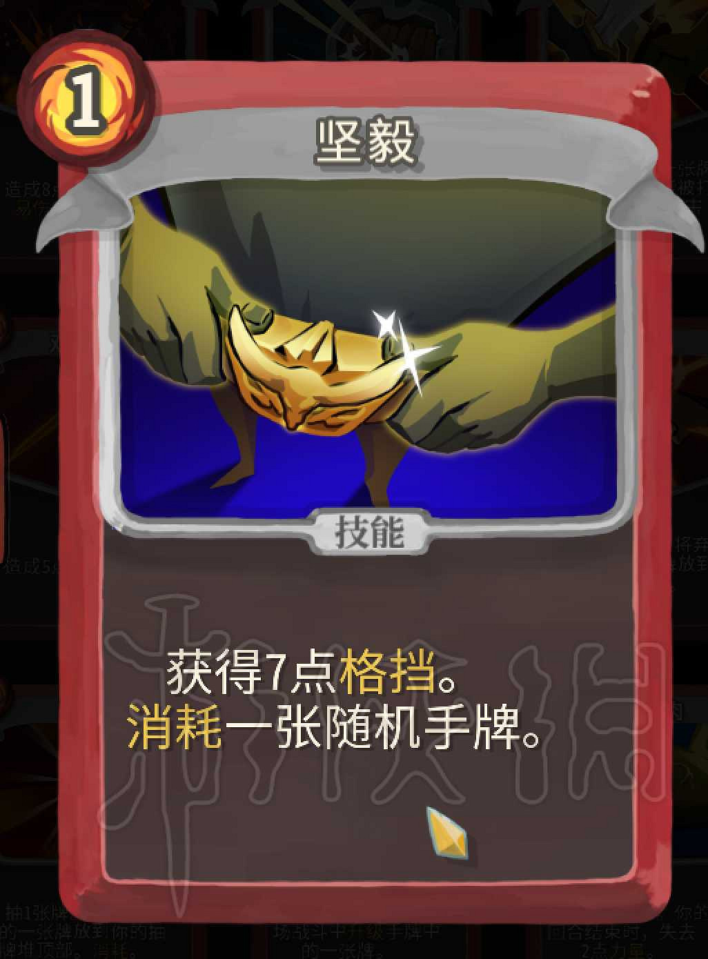 《殺戮尖塔》戰士卡牌介紹評析 哪些卡牌值得推薦? 《殺戮尖塔》戰士卡牌介紹評析 哪些卡牌值得推薦?