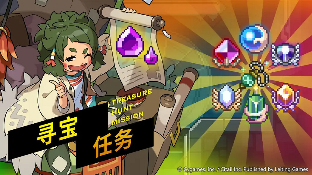 《彈射世界》尋寶任務開啟 尋寶任務活動預告 《彈射世界》尋寶任務開啟 尋寶任務活動預告