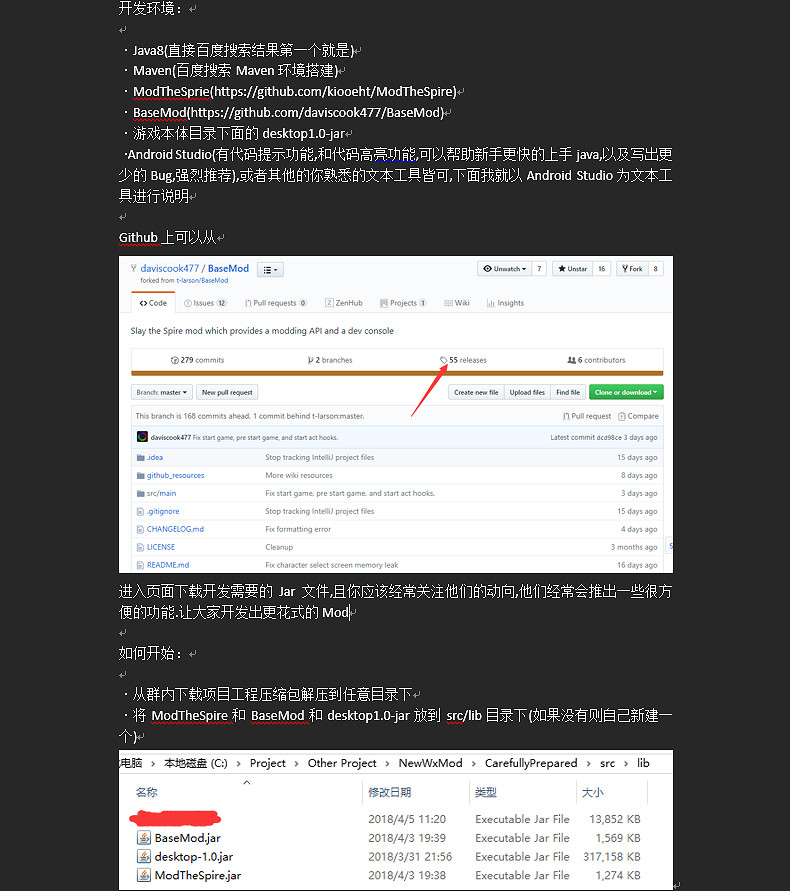 《殺戮尖塔》怎麽做mod?mod製作方法圖文詳解 《殺戮尖塔》怎麽做mod?mod製作方法圖文詳解