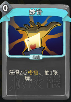 《殺戮尖塔》卡牌資料圖鑒大全 所有卡牌效果點評詳解匯總