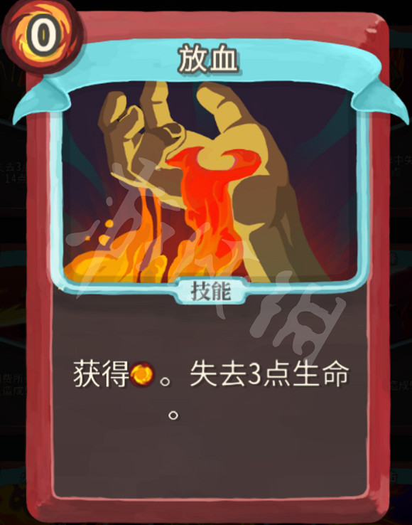 《殺戮尖塔》力量戰玩法心得分享 戰士力量流怎麽玩 《殺戮尖塔》力量戰玩法心得分享 戰士力量流怎麽玩