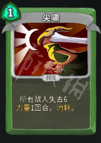 《殺戮尖塔》盜賊卡牌大全 盜賊卡牌怎麽用? 《殺戮尖塔》盜賊卡牌大全 盜賊卡牌怎麽用?