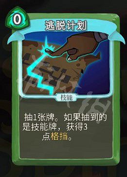 《殺戮尖塔》棄牌獵人怎麽玩?關於棄牌獵人的選卡運作分析 《殺戮尖塔》棄牌獵人怎麽玩?關於棄牌獵人的選卡運作分析