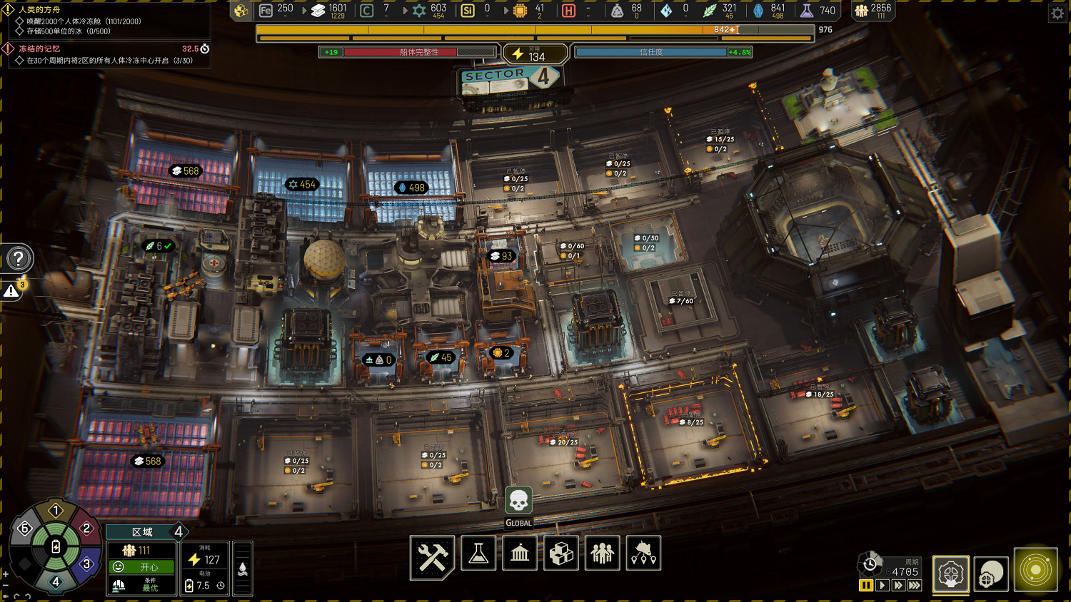 《伊克西翁》功能區怎麽布局?IXION功能區布局心得 《伊克西翁》功能區怎麽布局?IXION功能區布局心得