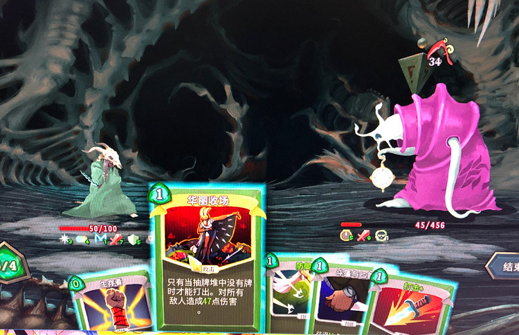 《殺戮尖塔》華麗收場賊怎麽玩?華麗謝幕賊玩法思路分析 《殺戮尖塔》華麗收場賊怎麽玩?華麗謝幕賊玩法思路分析