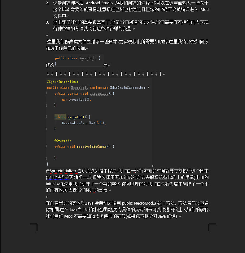《殺戮尖塔》怎麽做mod？mod製作方法圖文詳解