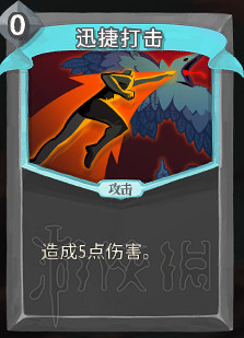 《殺戮尖塔》卡牌資料圖鑒大全 所有卡牌效果點評詳解匯總