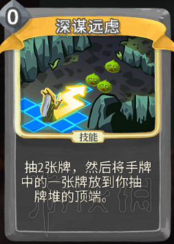 《殺戮尖塔》卡牌資料圖鑒大全 所有卡牌效果點評詳解匯總