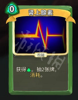 《殺戮尖塔》棄牌獵人怎麽玩？關於棄牌獵人的選卡運作分析