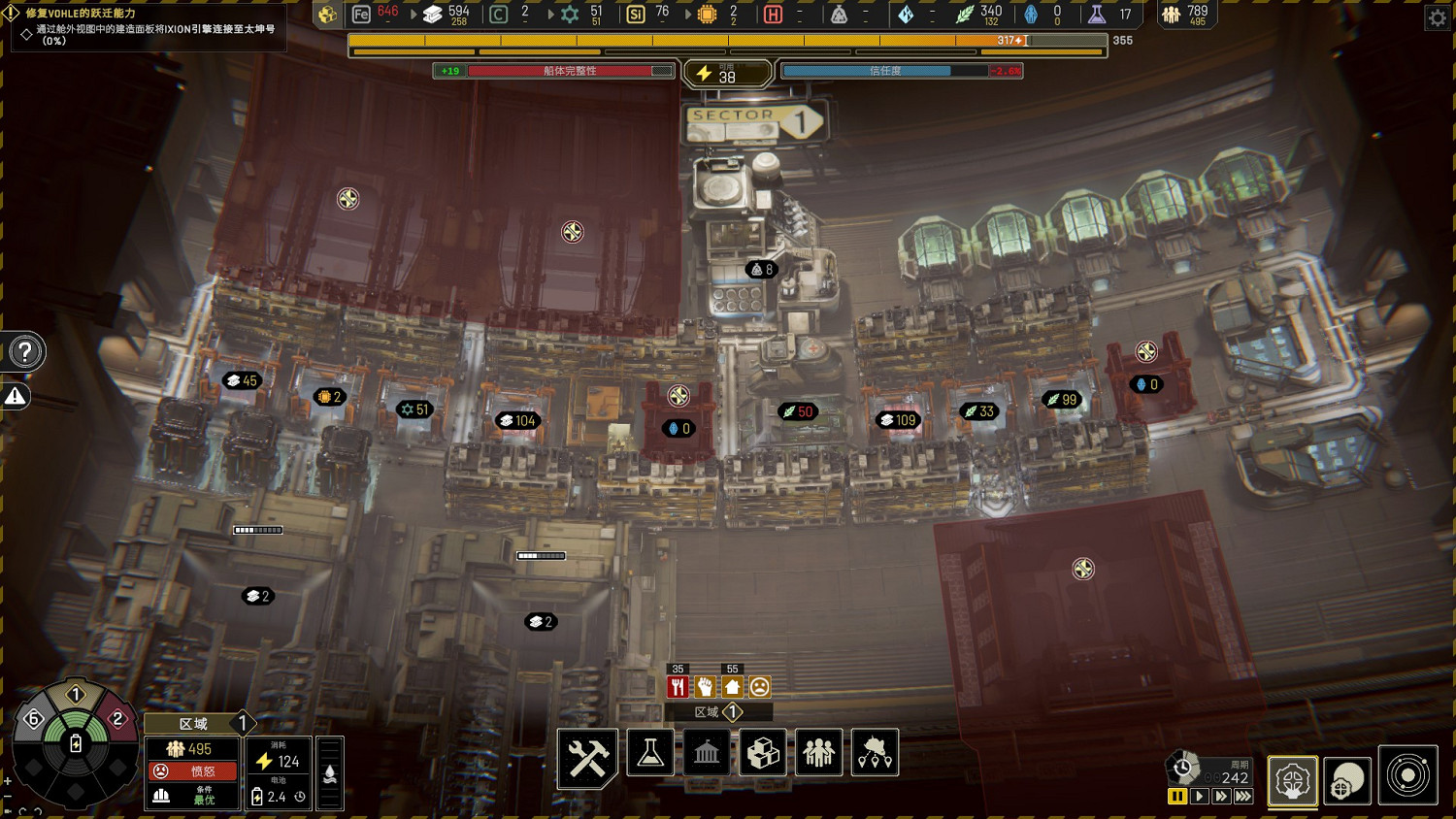 《伊克西翁》第一章怎麽布局?IXION第一章布局思路分享 《伊克西翁》第一章怎麽布局?IXION第一章布局思路分享