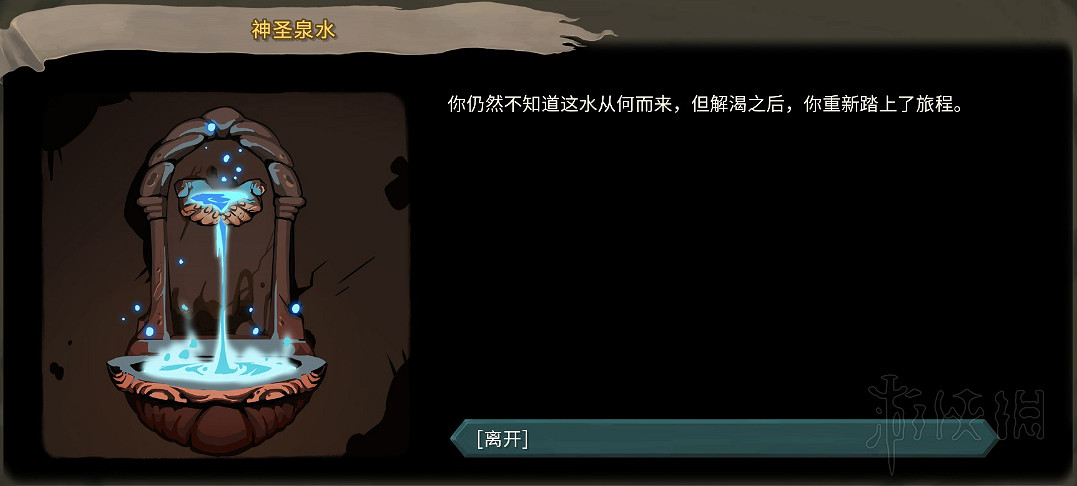 《殺戮尖塔》全事件詳解 遊戲有哪些事件？