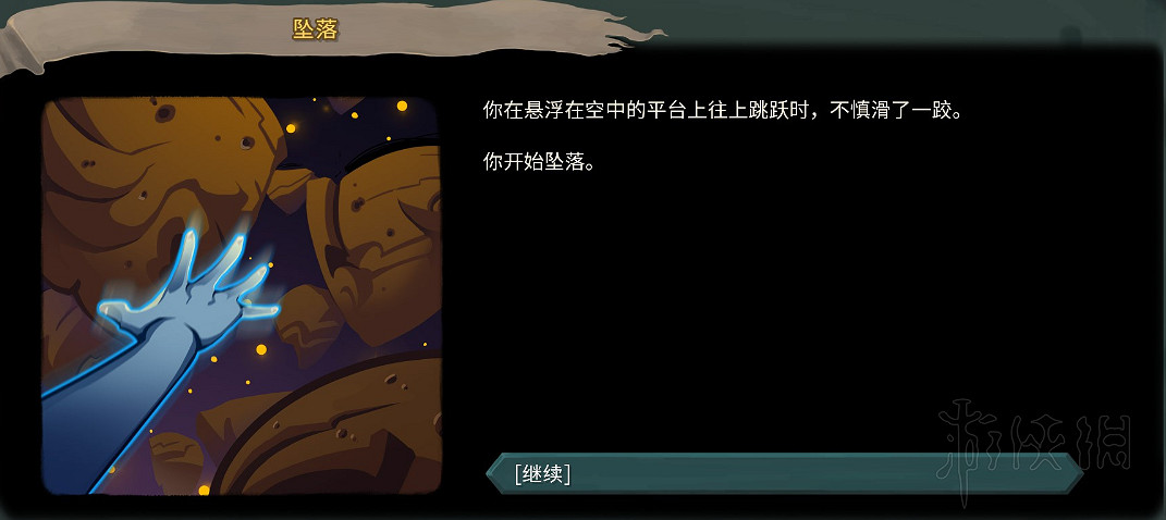 《殺戮尖塔》全事件詳解 遊戲有哪些事件？