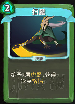 《殺戮尖塔》卡牌資料圖鑒大全 所有卡牌效果點評詳解匯總