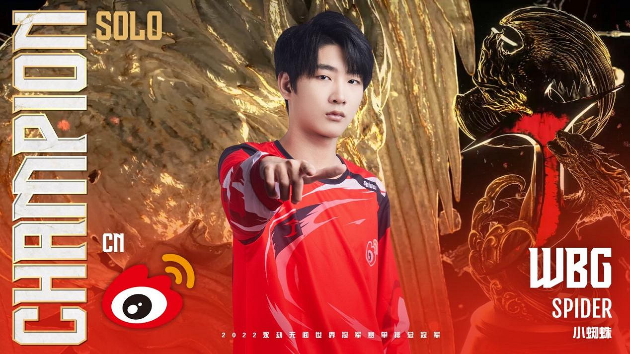 《永劫無間》世界冠軍賽單排總決賽冠軍Spider群訪！