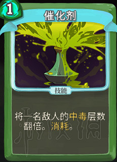 《殺戮尖塔》卡牌資料圖鑒大全 所有卡牌效果點評詳解匯總