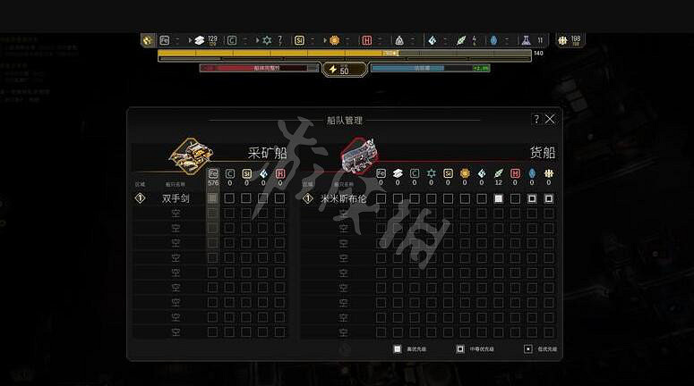 《伊克西翁》採礦方法一覽 IXION怎麽挖礦？