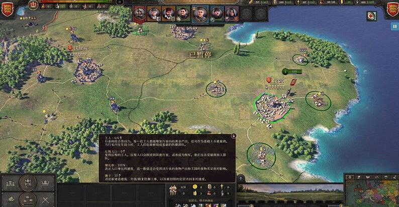 《榮譽騎士2君主》怎麽獲勝？獲勝技巧分享