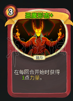 《殺戮尖塔》戰士卡牌推薦 戰士哪些卡牌好用? 《殺戮尖塔》戰士卡牌推薦 戰士哪些卡牌好用?