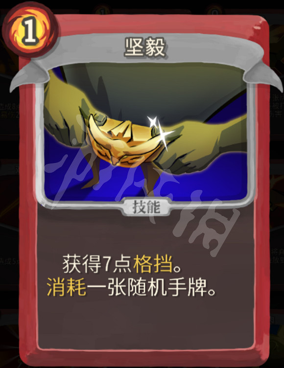 《殺戮尖塔》力量戰玩法心得分享 戰士力量流怎麽玩