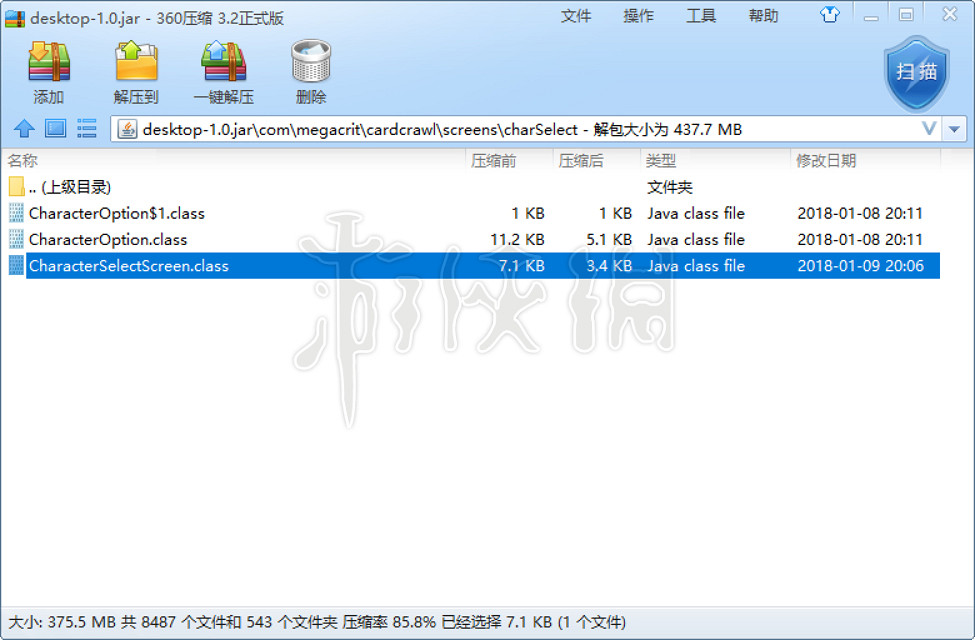 《殺戮尖塔》第三名角色使用方法 怎麽提前體驗第三名角色? 《殺戮尖塔》第三名角色使用方法 怎麽提前體驗第三名角色?