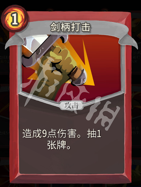 《殺戮尖塔》完美打擊戰士思路圖文詳解 完美打擊戰士怎麽玩? 《殺戮尖塔》完美打擊戰士思路圖文詳解 完美打擊戰士怎麽玩?