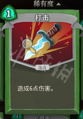 《殺戮尖塔》盜賊卡牌大全 盜賊卡牌怎麽用？