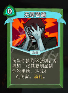 《殺戮尖塔》盜賊卡牌大全 盜賊卡牌怎麽用? 《殺戮尖塔》盜賊卡牌大全 盜賊卡牌怎麽用?