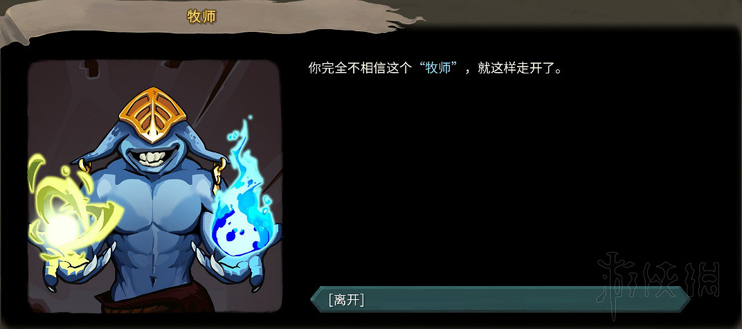 《殺戮尖塔》全事件詳解 遊戲有哪些事件？