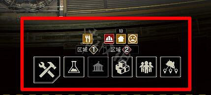 《伊克西翁》怎麽解鎖新區域?IXION飛船內部區域功能一覽 《伊克西翁》怎麽解鎖新區域?IXION飛船內部區域功能一覽