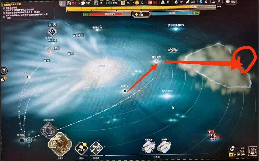 《伊克西翁》遊戲興趣點選項怎麽選?IXION興趣點選擇指南 《伊克西翁》遊戲興趣點選項怎麽選?IXION興趣點選擇指南