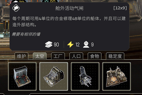 《伊克西翁》建築怎麽升級?ixion各區域升級方法介紹 《伊克西翁》建築怎麽升級?ixion各區域升級方法介紹