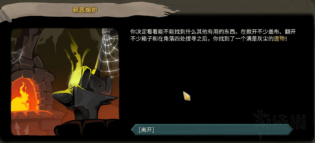 《殺戮尖塔》全事件詳解 遊戲有哪些事件？