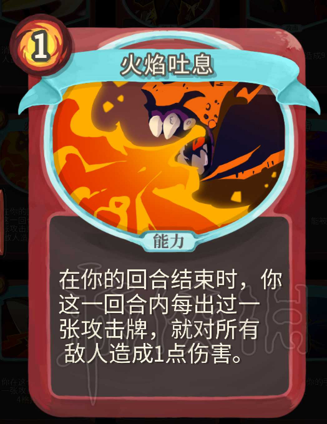 《殺戮尖塔》戰士卡牌介紹評析 哪些卡牌值得推薦? 《殺戮尖塔》戰士卡牌介紹評析 哪些卡牌值得推薦?