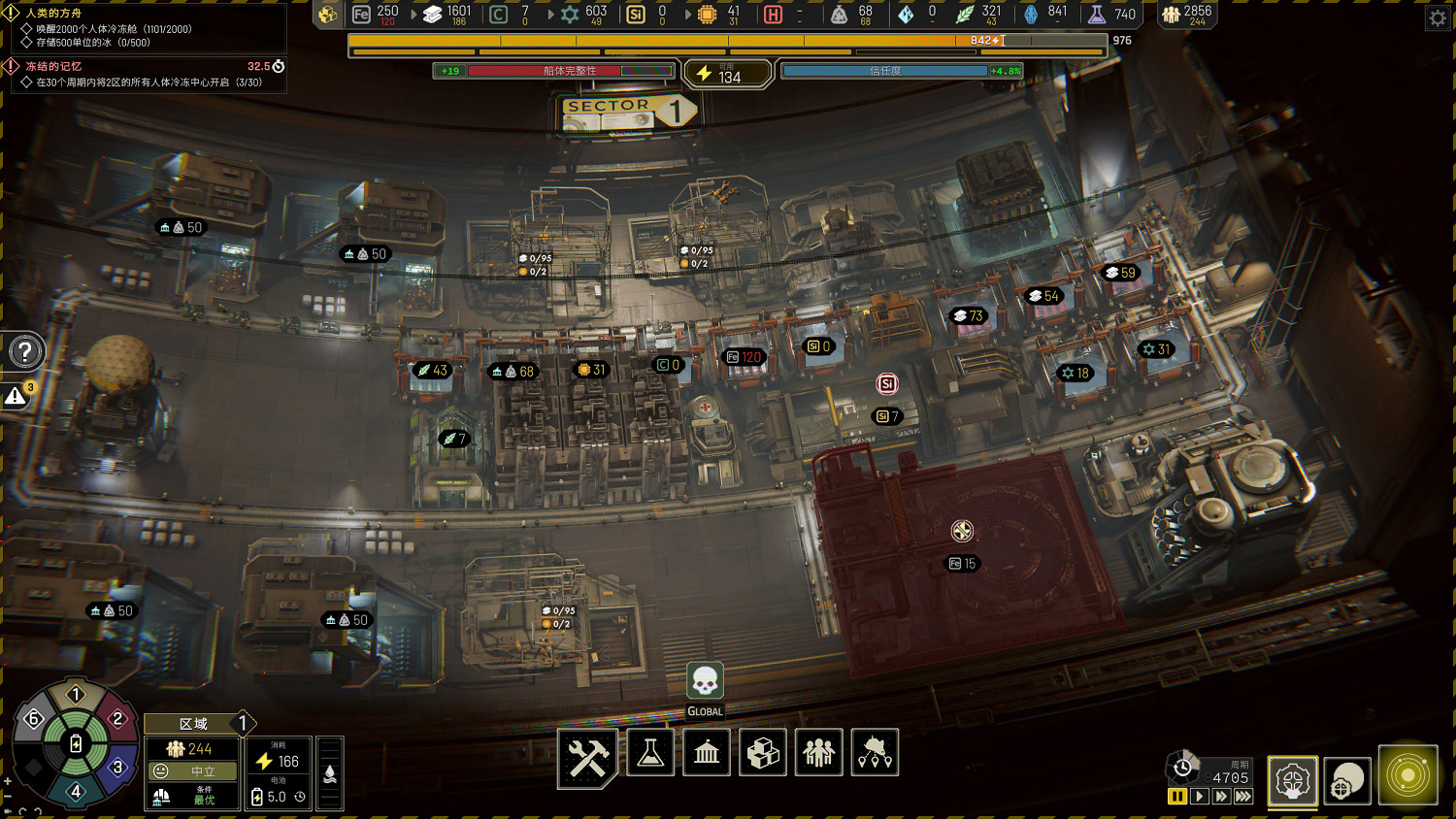 《伊克西翁》功能區怎麽布局?IXION功能區布局心得 《伊克西翁》功能區怎麽布局?IXION功能區布局心得