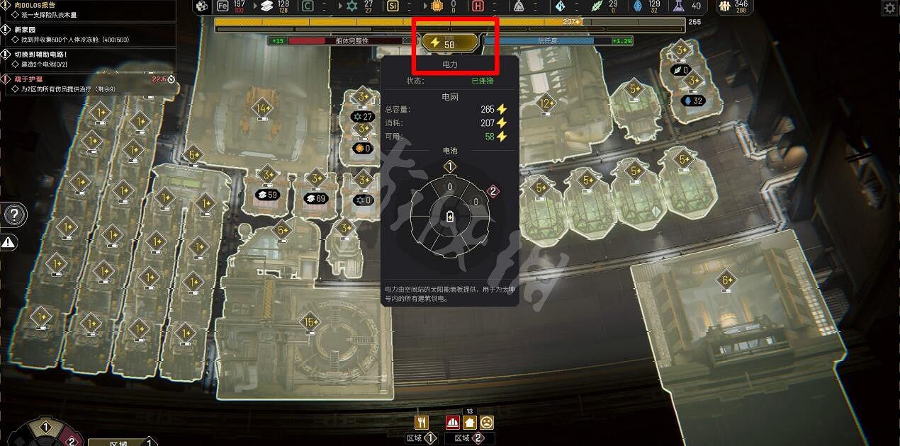 《伊克西翁》怎麽解鎖新區域?IXION飛船內部區域功能一覽 《伊克西翁》怎麽解鎖新區域?IXION飛船內部區域功能一覽