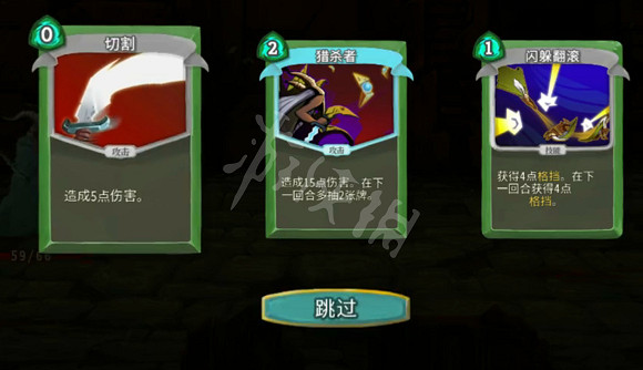 《殺戮尖塔》攫升15足跟勾賊打法分析 攫升15獵人怎麽玩? 《殺戮尖塔》攫升15足跟勾賊打法分析 攫升15獵人怎麽玩?