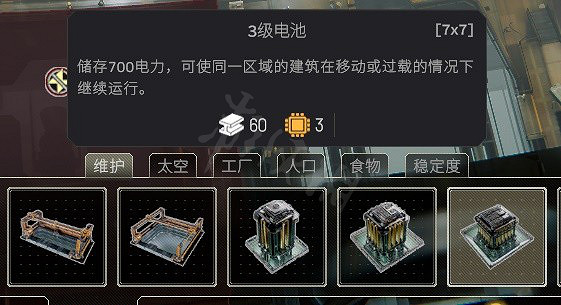 《伊克西翁》建築有什麽作用?IXION各建築分析及升級效果分享 《伊克西翁》建築有什麽作用?IXION各建築分析及升級效果分享