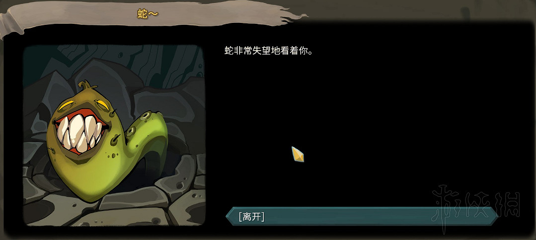 《殺戮尖塔》全事件詳解 遊戲有哪些事件？