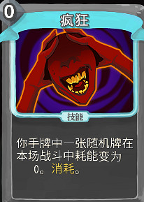 《殺戮尖塔》獵人卡牌推薦 獵人哪些卡牌好用? 《殺戮尖塔》獵人卡牌推薦 獵人哪些卡牌好用?