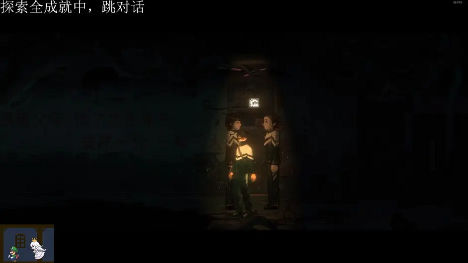 《黑羊》警報在哪?三處警報位置分享 《黑羊》警報在哪?三處警報位置分享