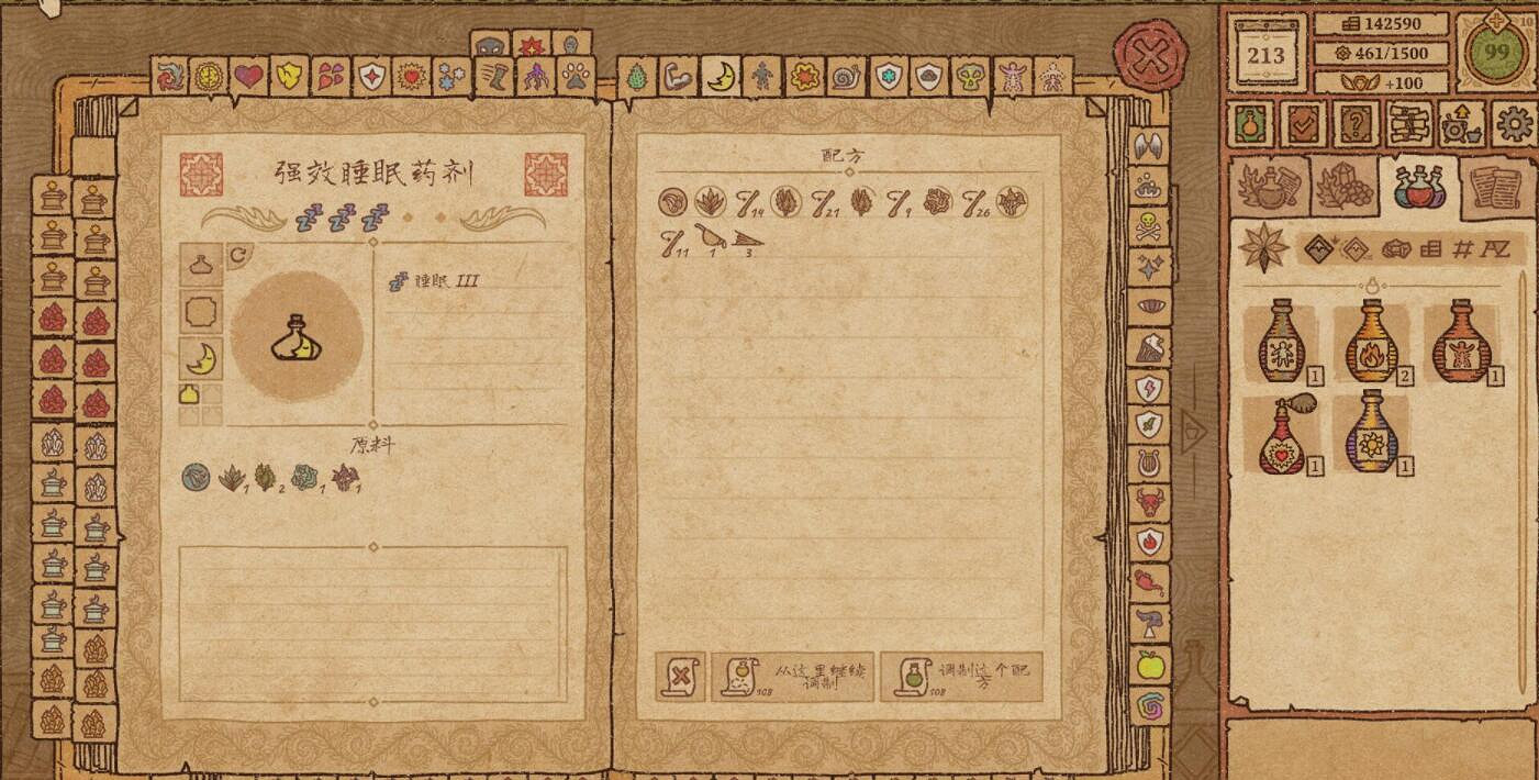 《藥劑工藝鍊金模擬器》白化試劑怎麽做?白化試劑製作方法 《藥劑工藝鍊金模擬器》白化試劑怎麽做?白化試劑製作方法