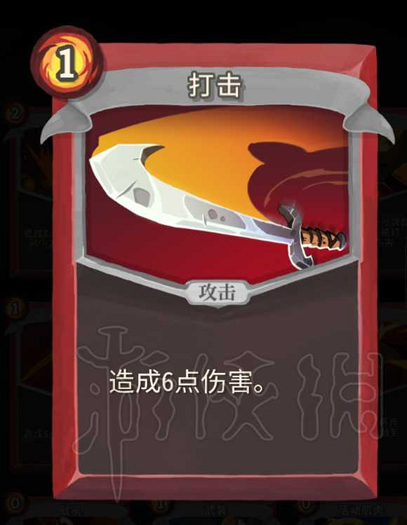 《殺戮尖塔》戰士卡牌介紹評析 哪些卡牌值得推薦？