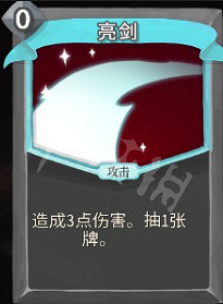 《殺戮尖塔》全成就攻略 全部成就解鎖方法一覽