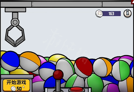 《鵝鴨殺》扭蛋機在哪?扭蛋機抽獎位置分享 《鵝鴨殺》扭蛋機在哪?扭蛋機抽獎位置分享