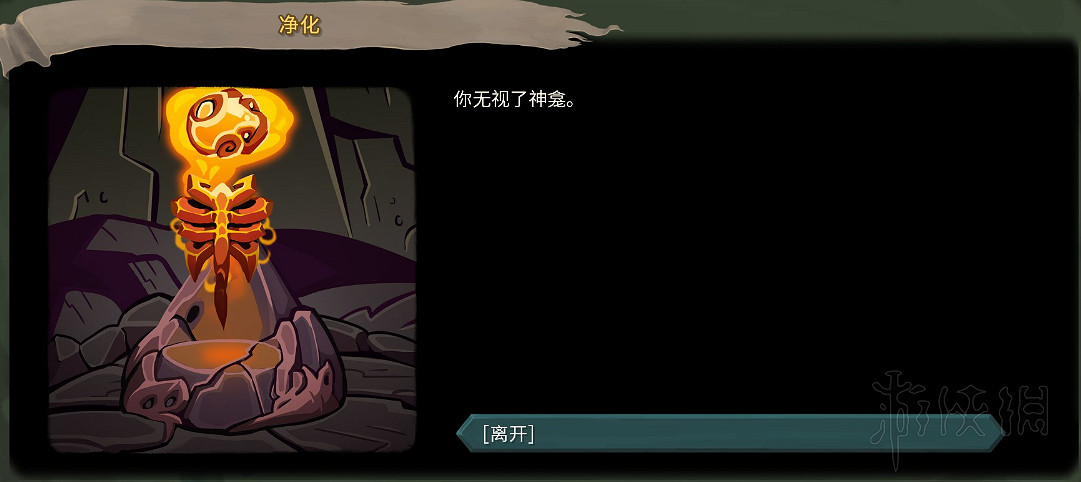 《殺戮尖塔》全事件詳解 遊戲有哪些事件？