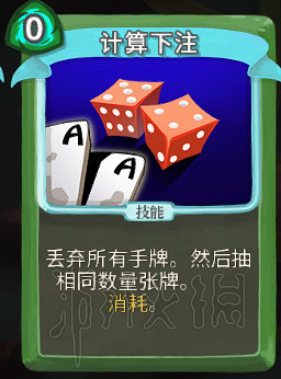 《殺戮尖塔》卡牌資料圖鑒大全 所有卡牌效果點評詳解匯總